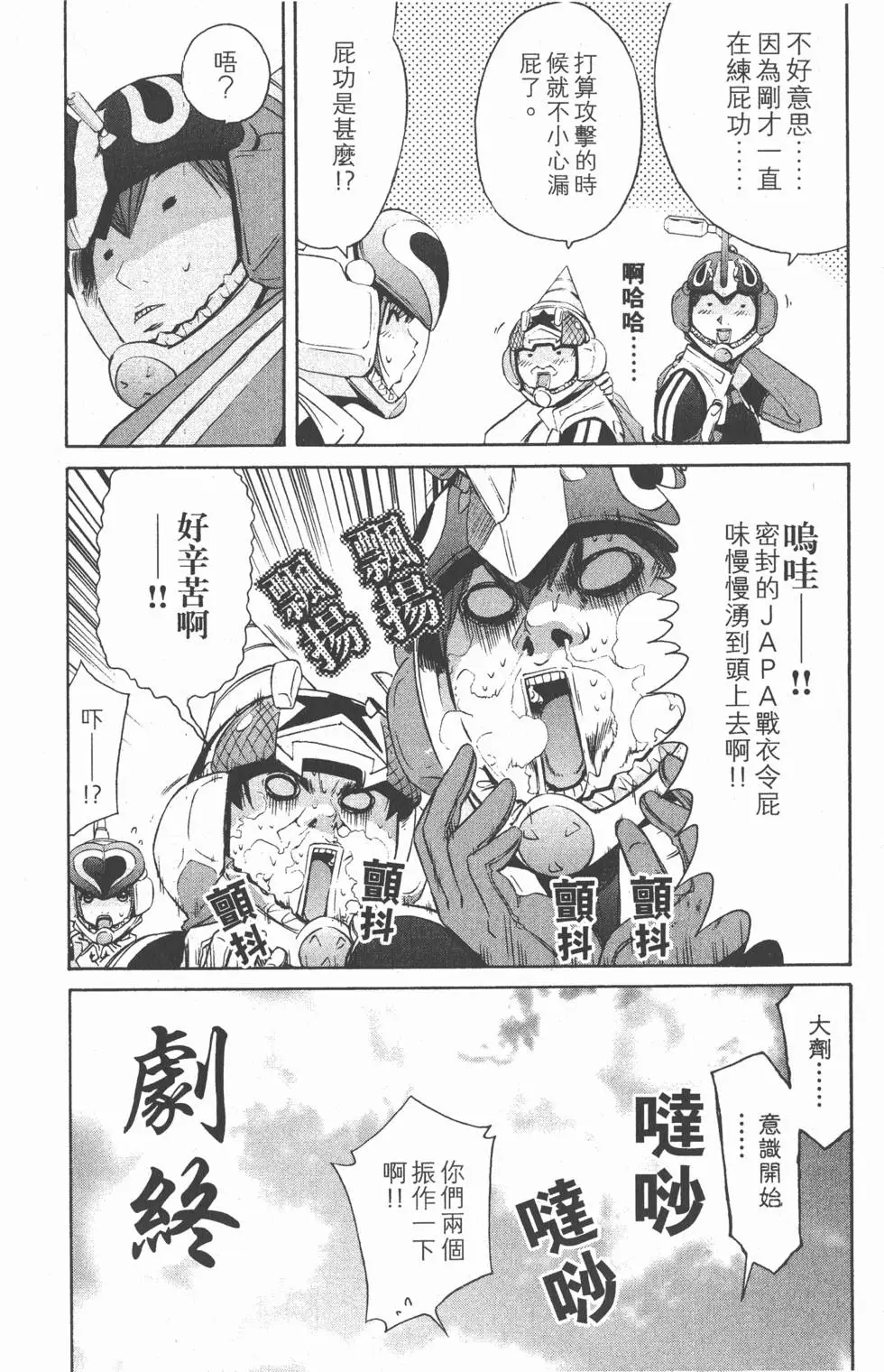第154页