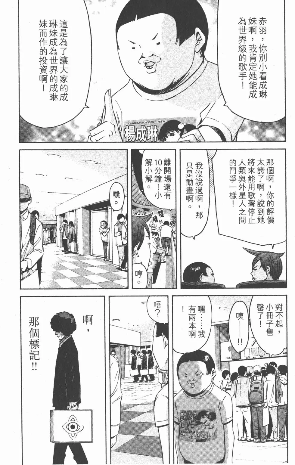 第156页