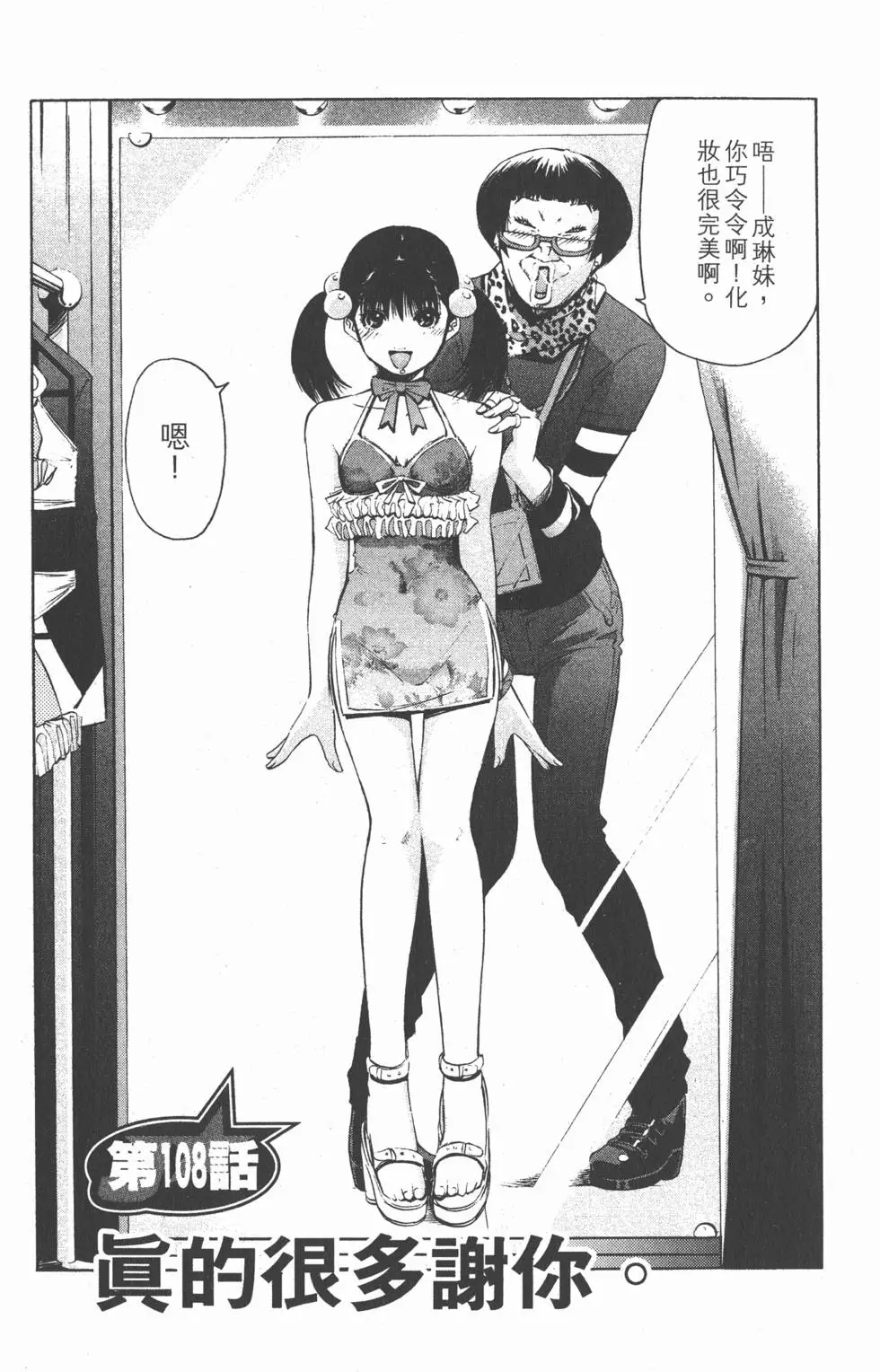 第157页