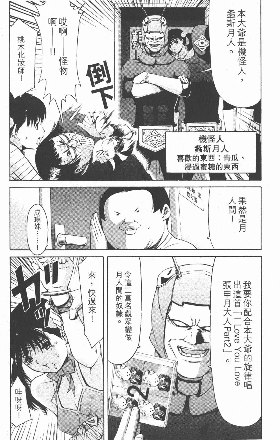 第159页