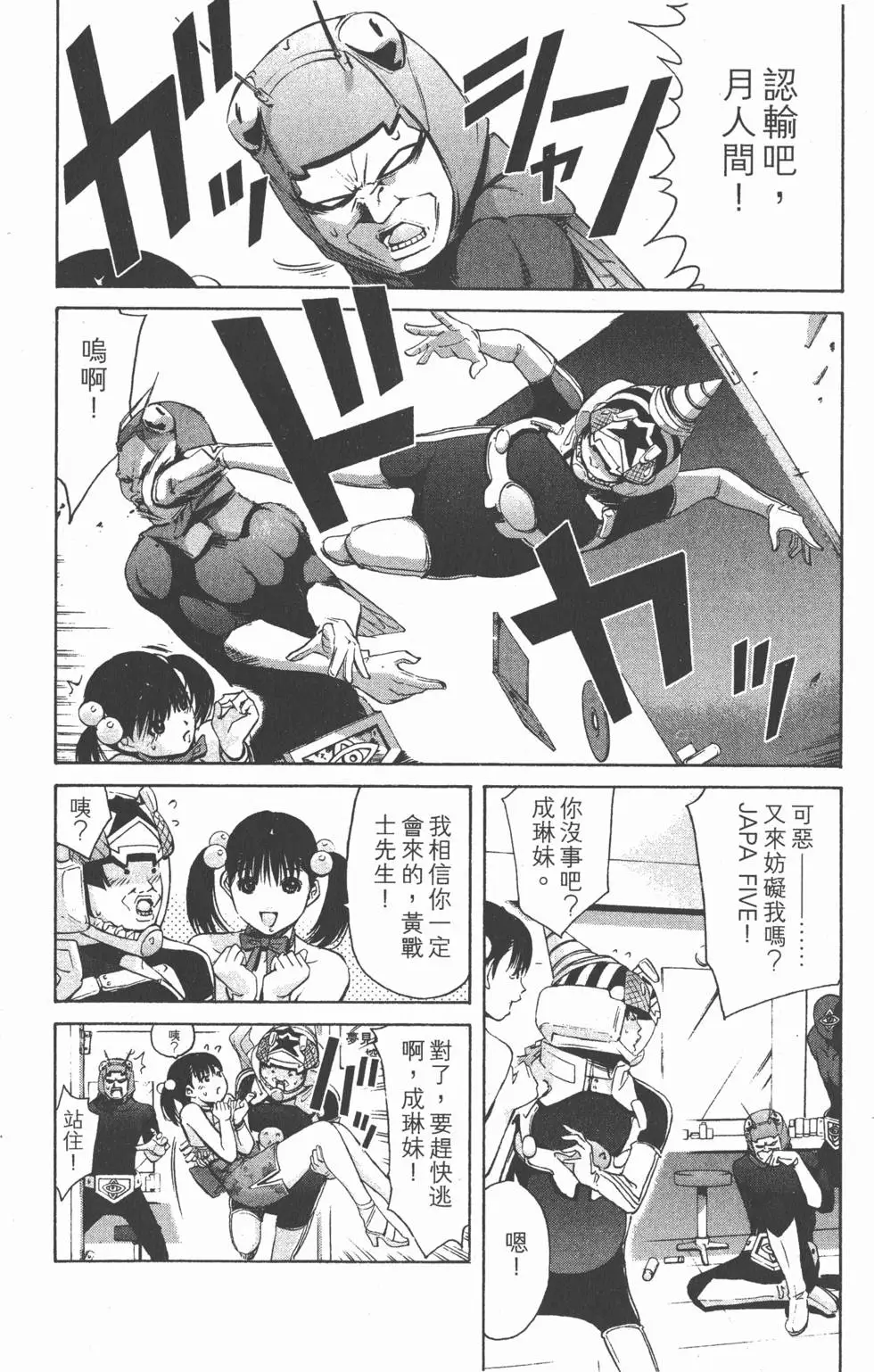 第160页