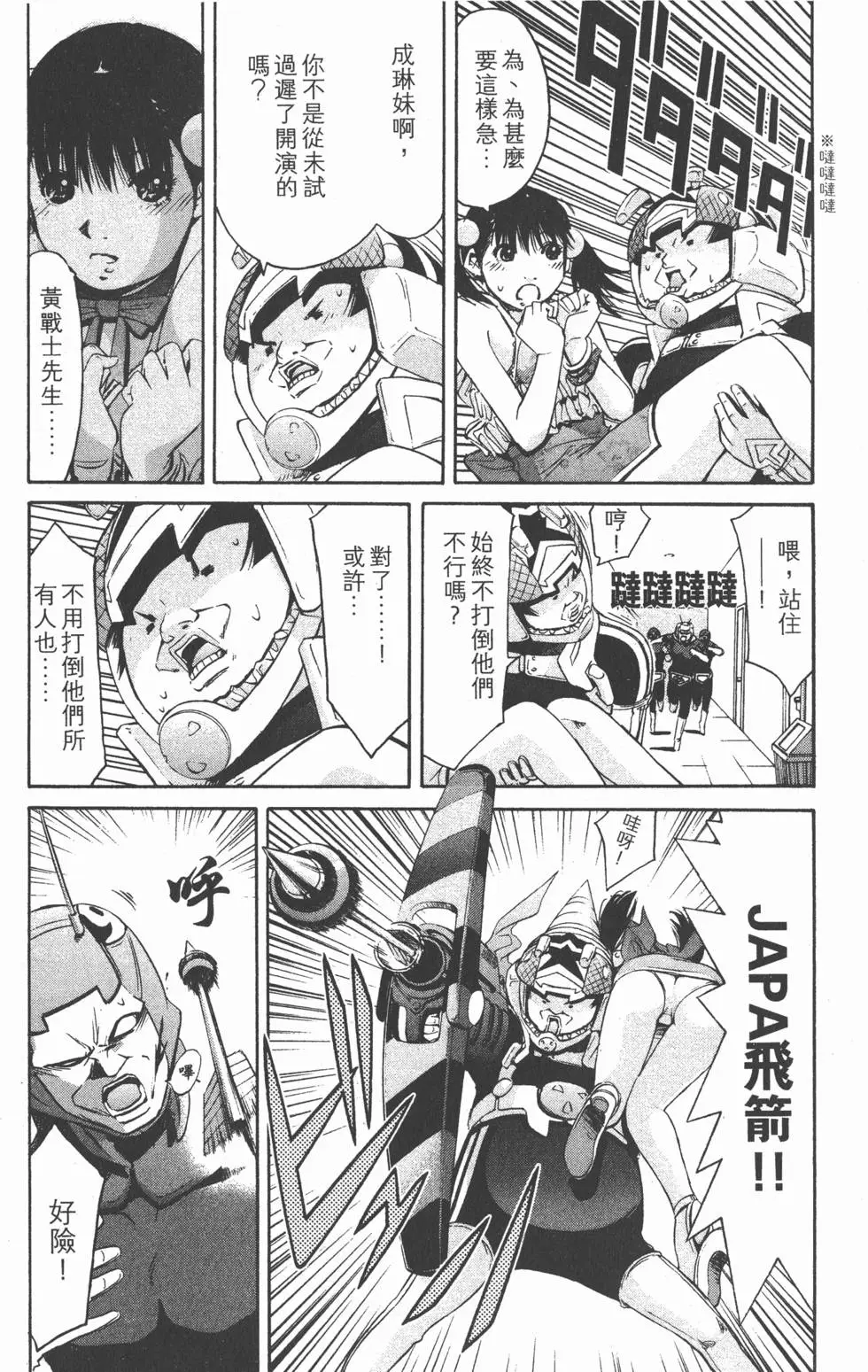 第161页