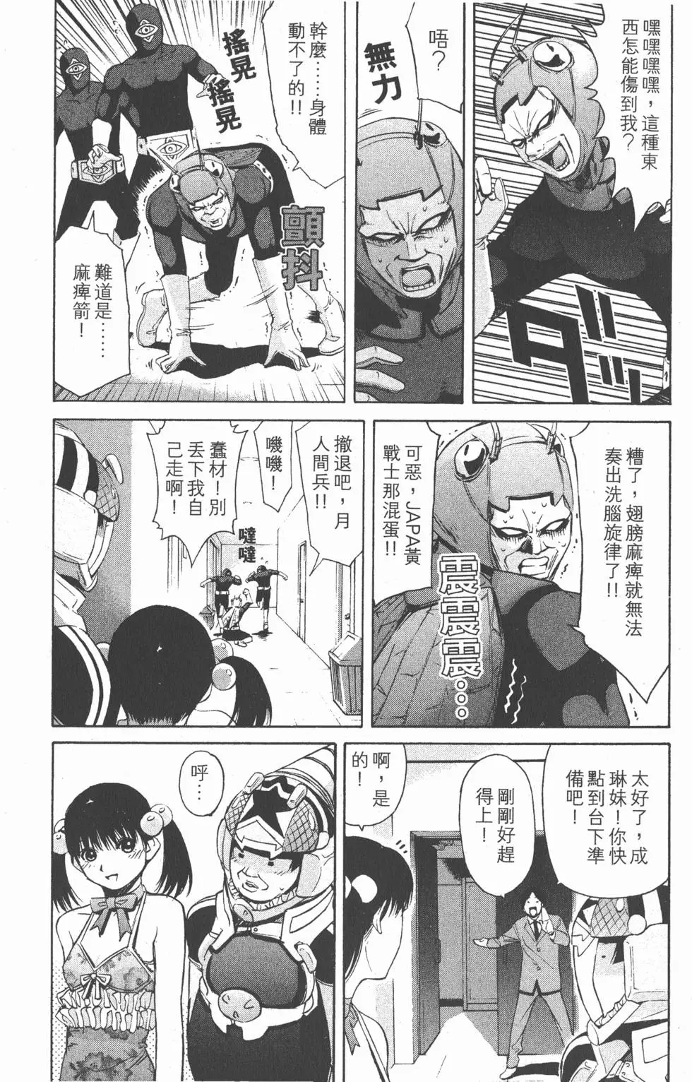 第162页