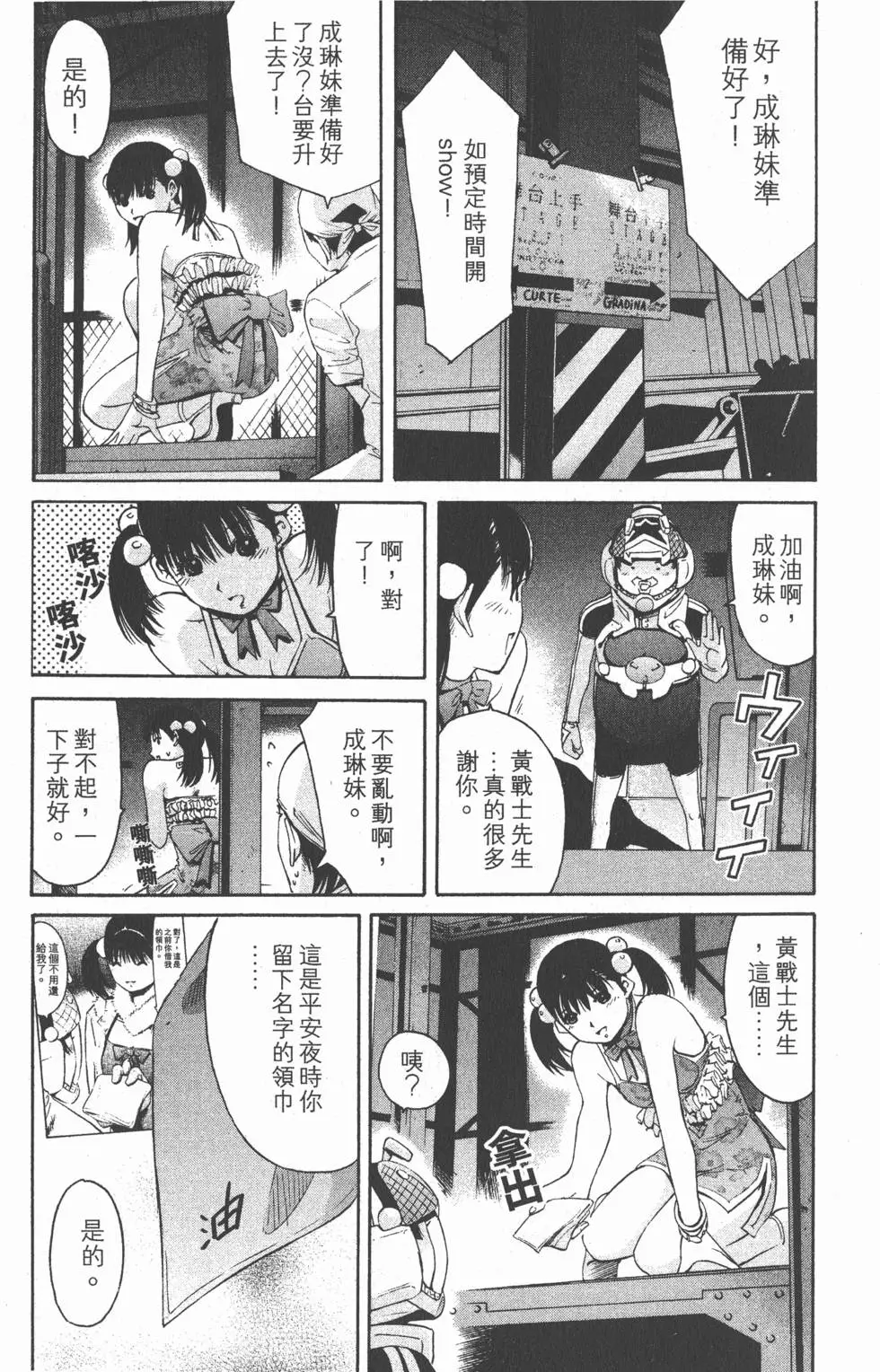 第163页
