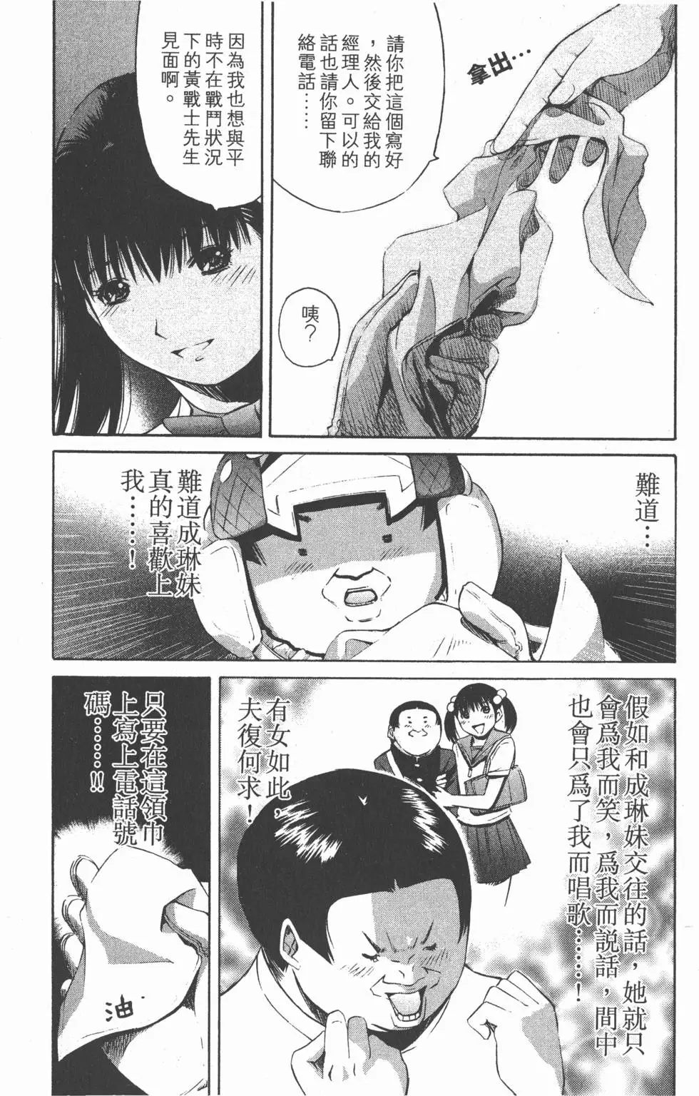 第164页
