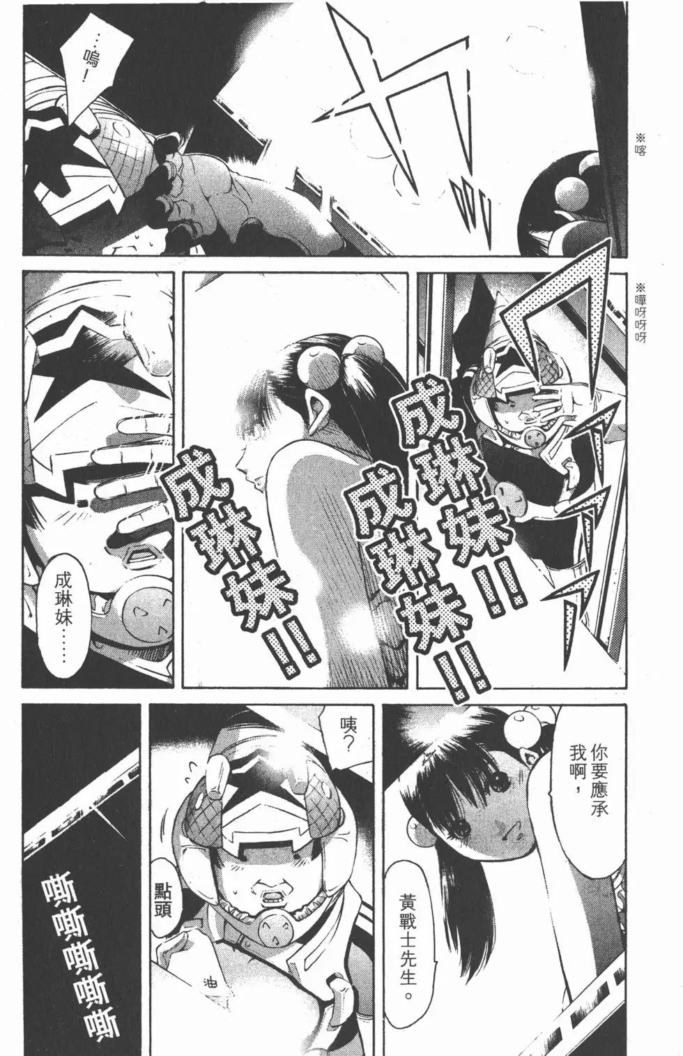 第165页