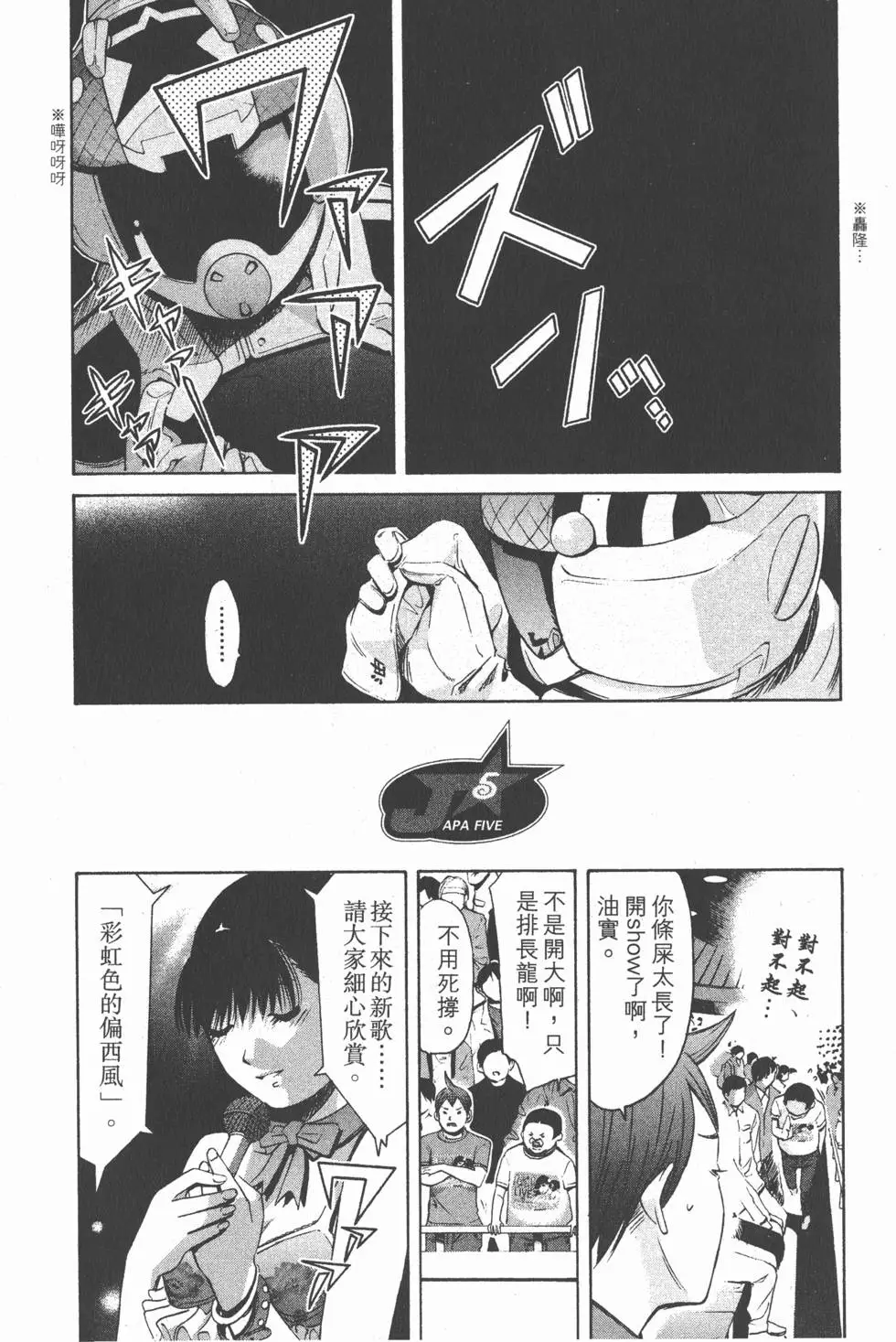 第166页