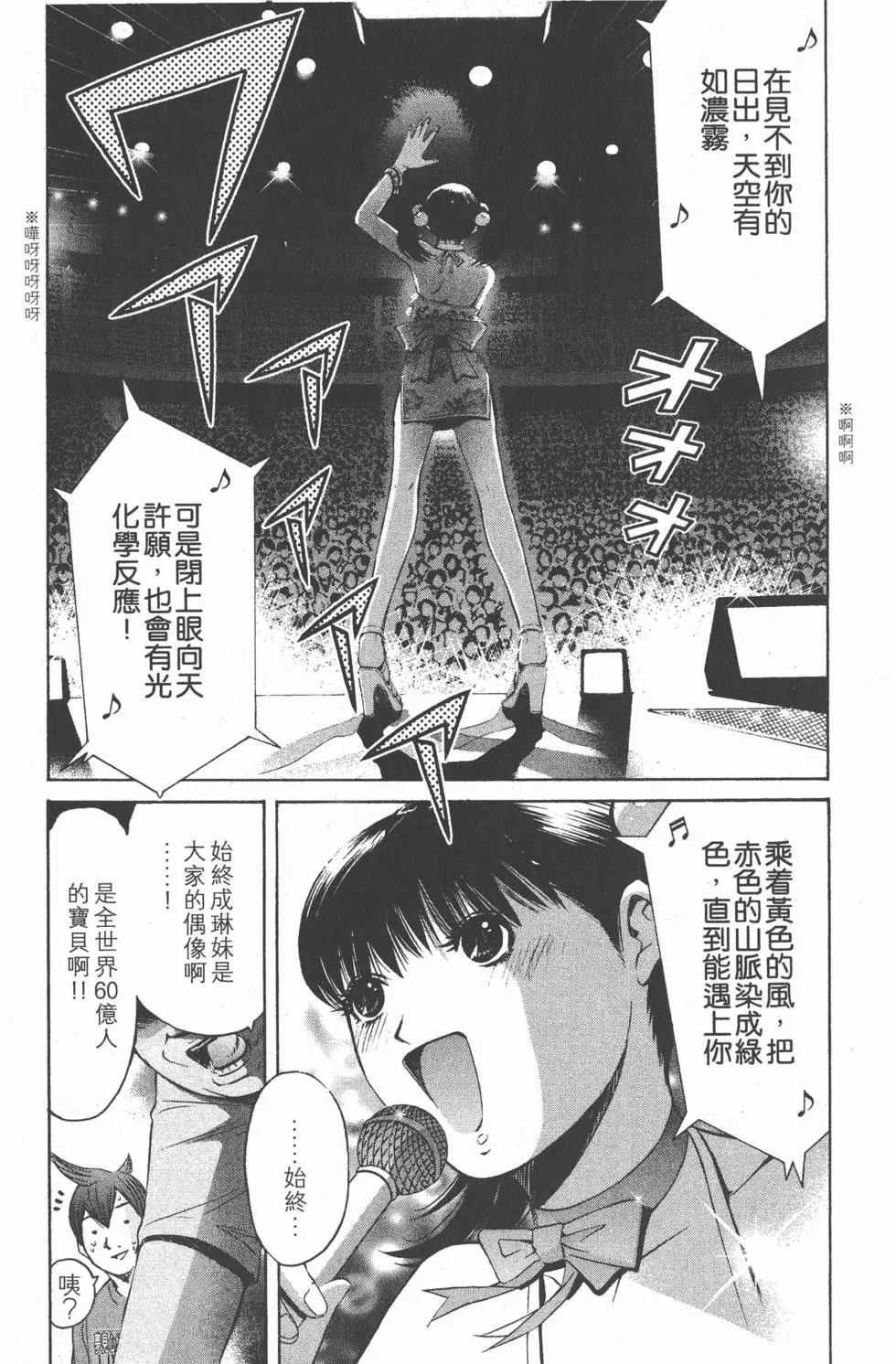 第167页