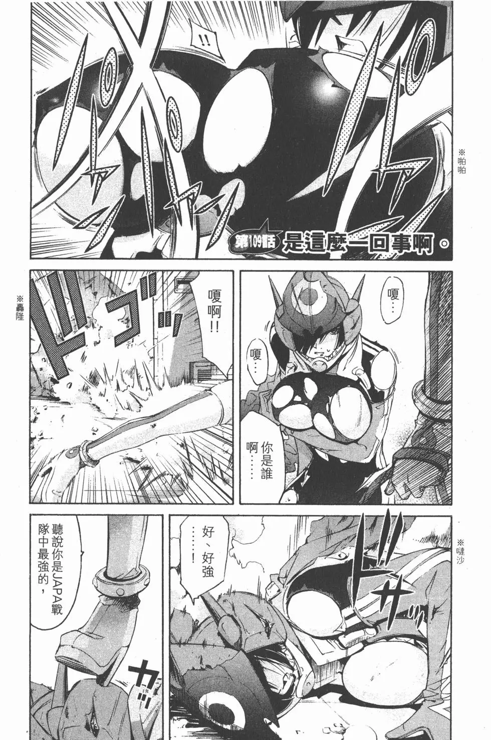 第169页
