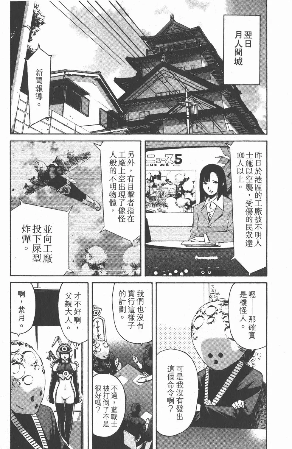 第171页