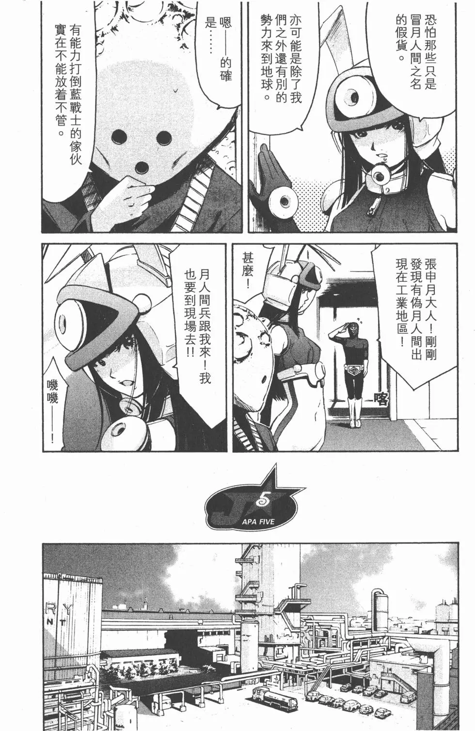 第172页