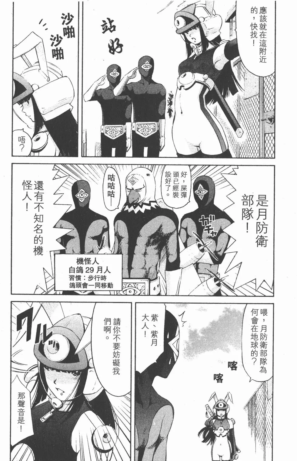 第173页
