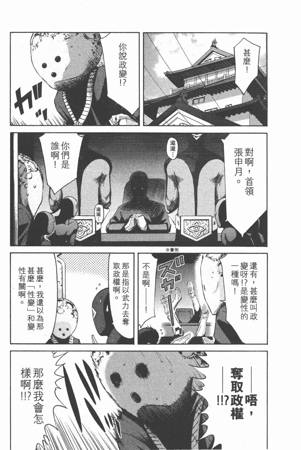 第175页