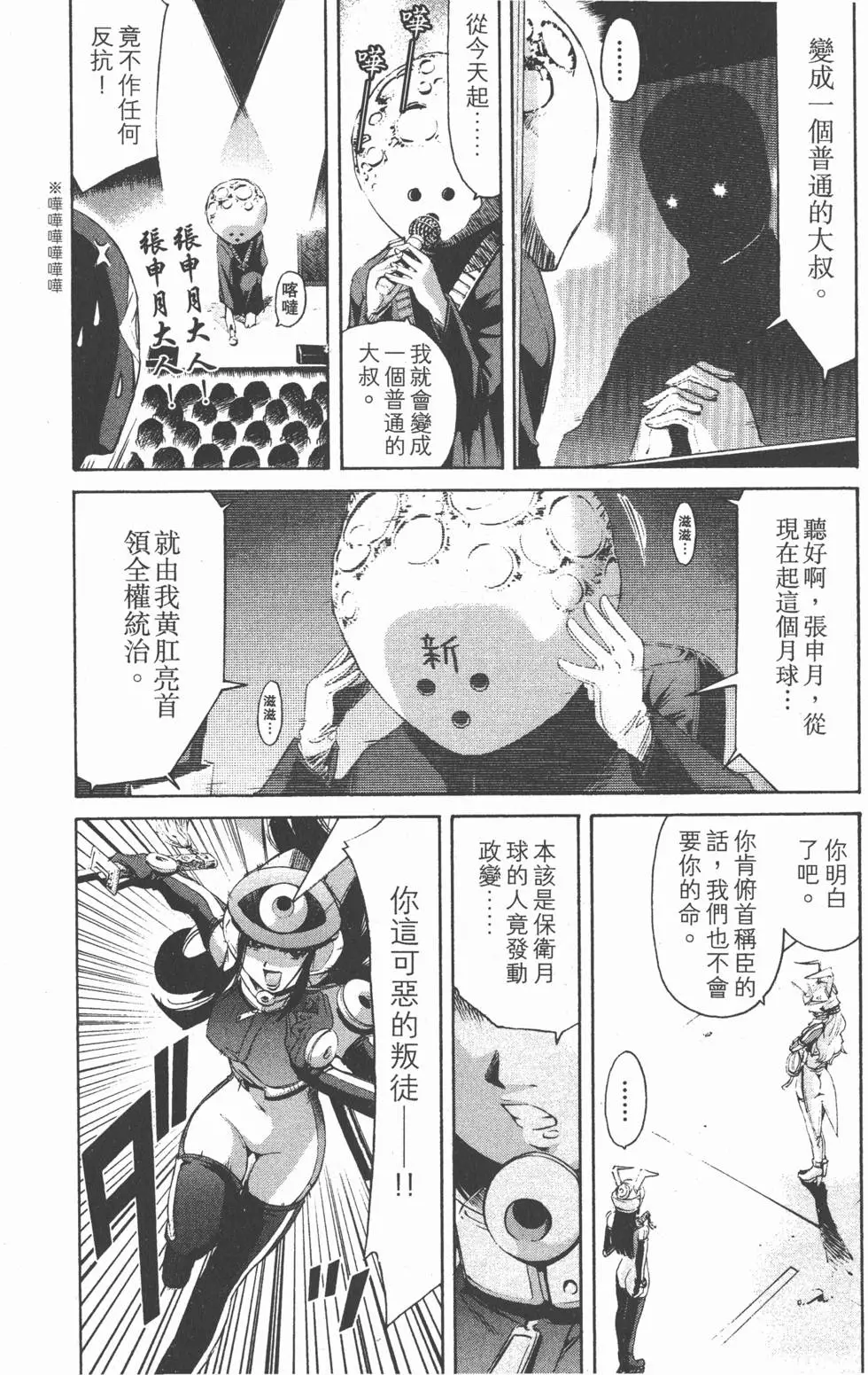 第176页