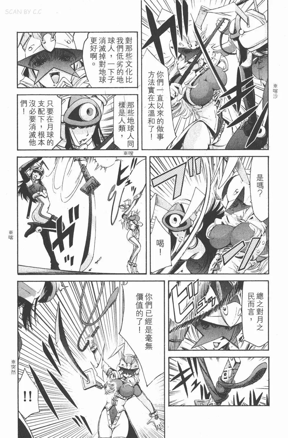 第177页