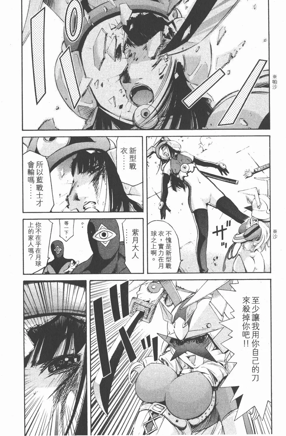 第178页