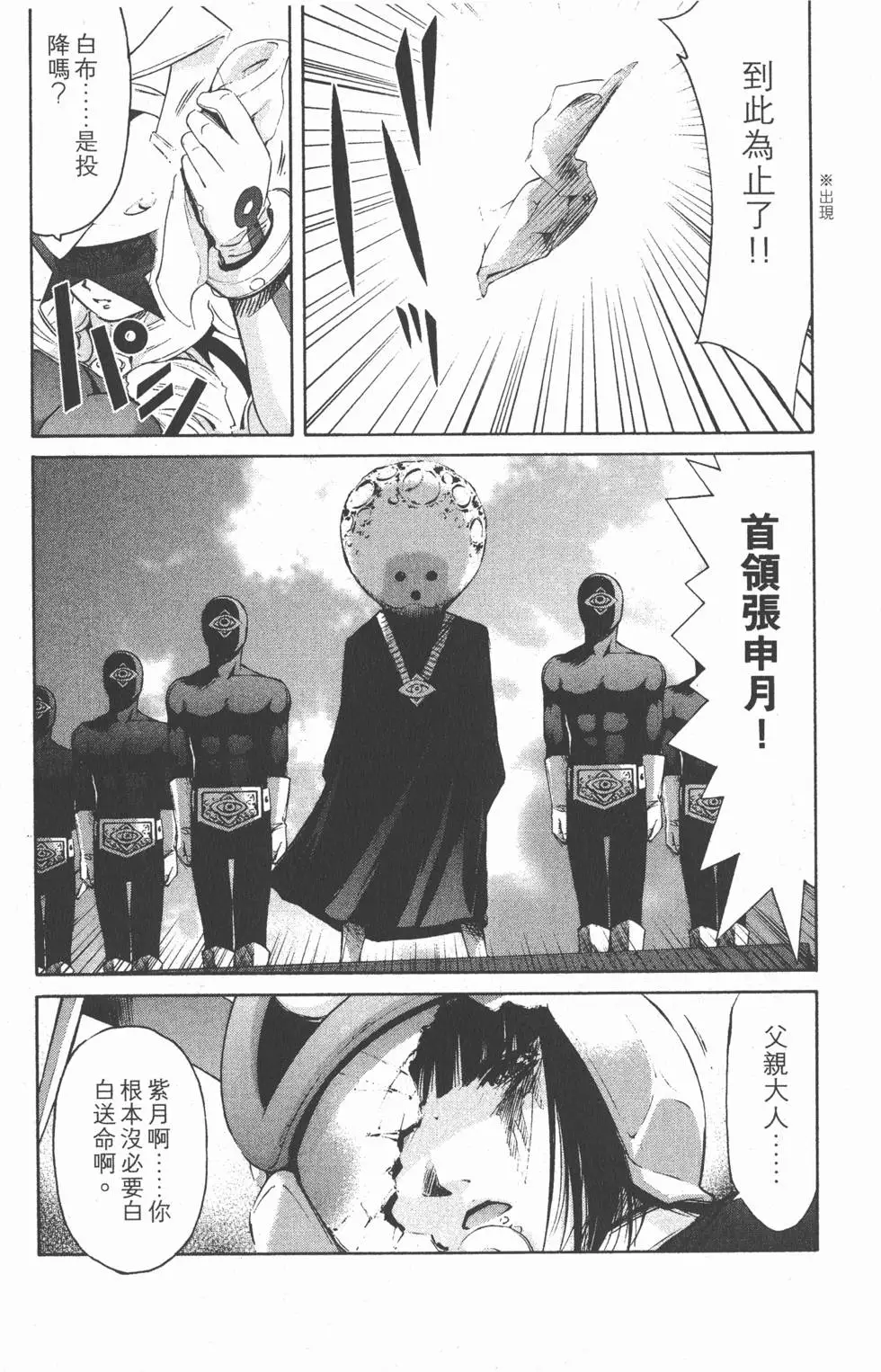 第179页