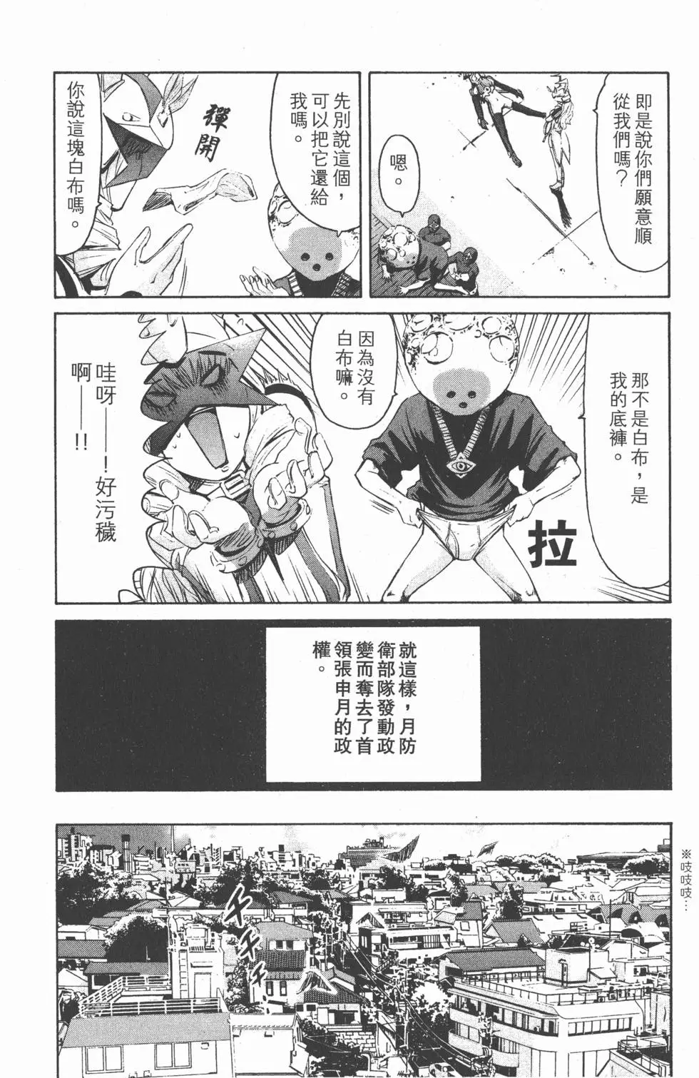 第180页