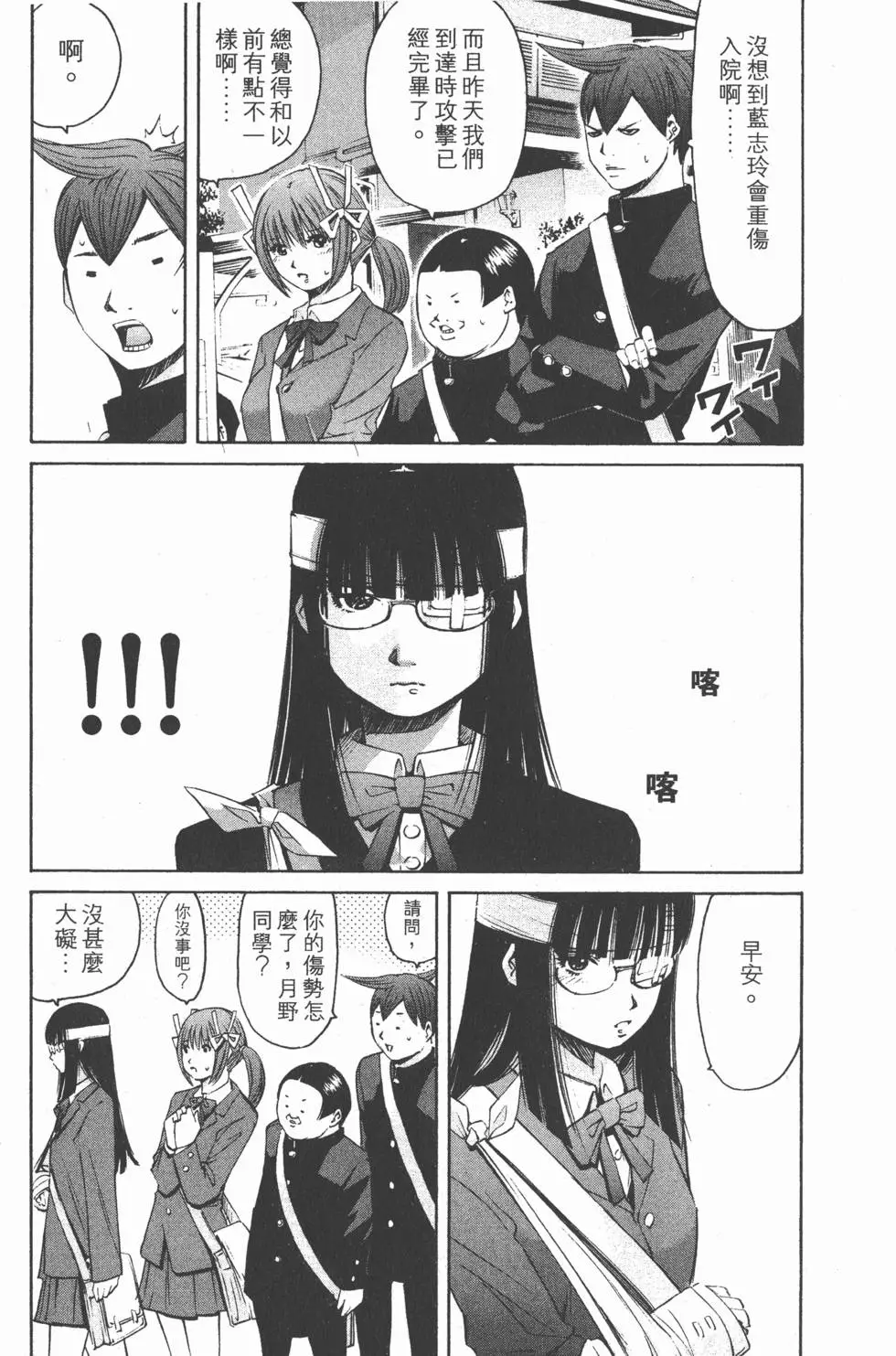 第181页
