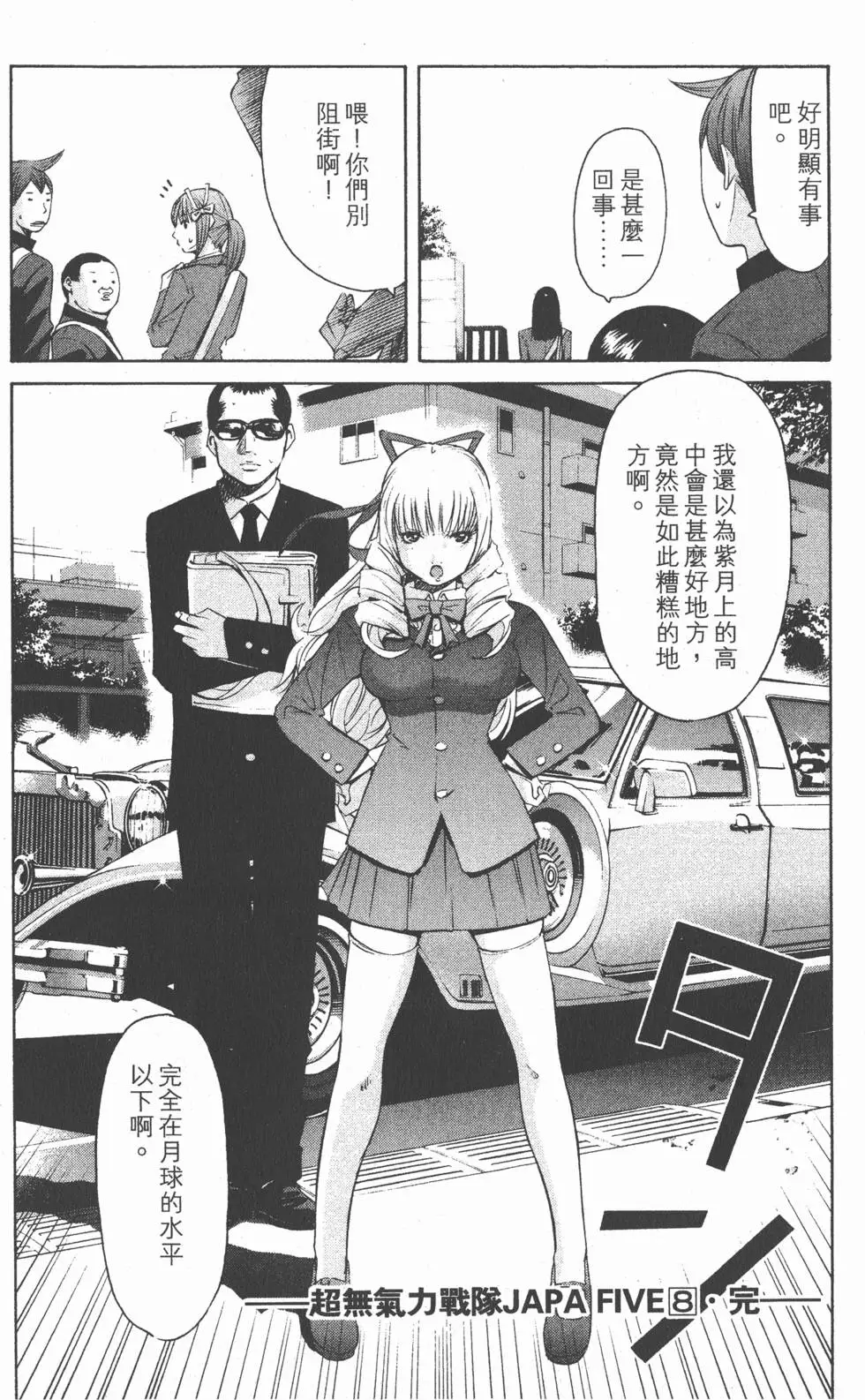 第182页