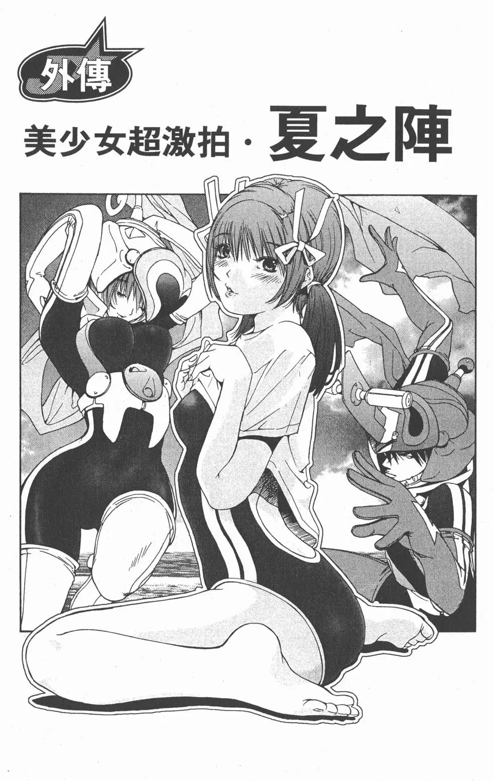 第183页