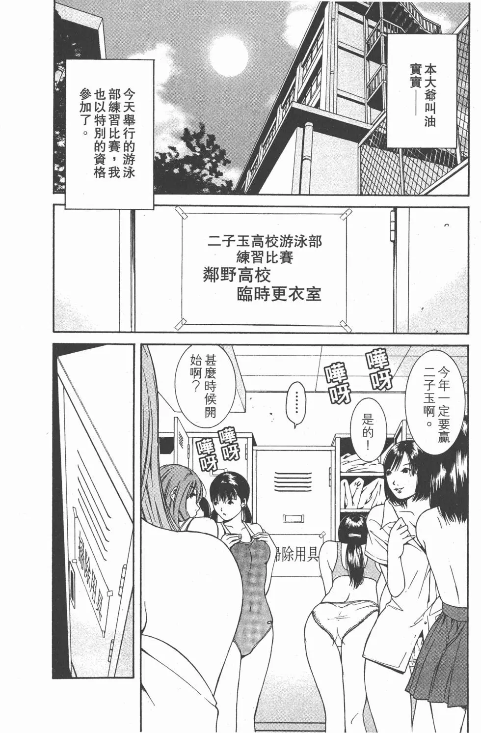 第184页