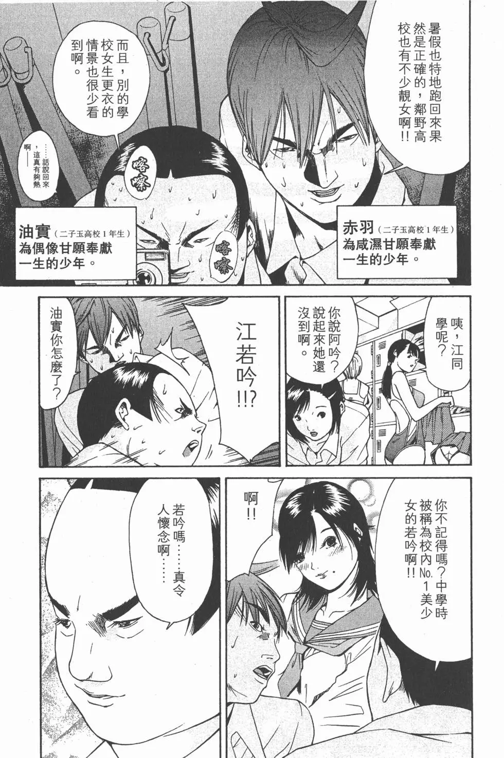 第185页
