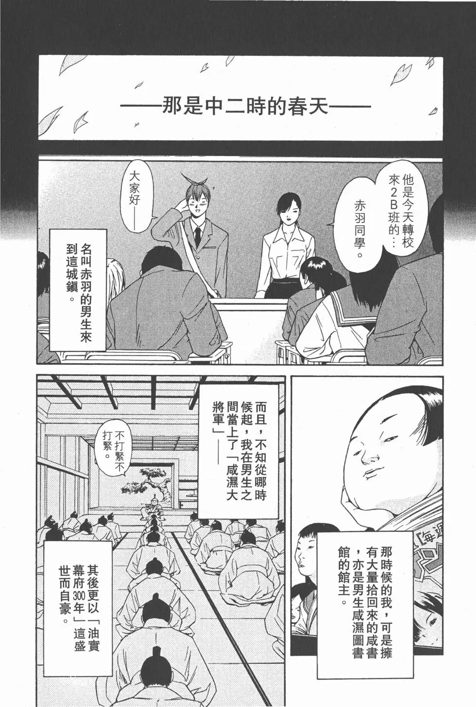 第186页