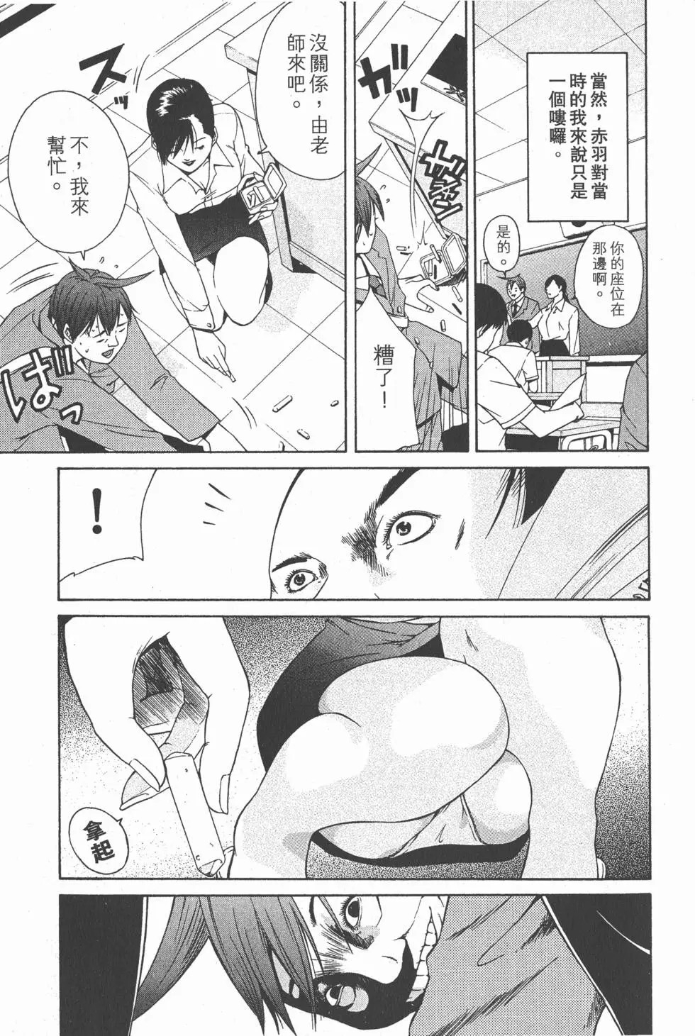 第187页