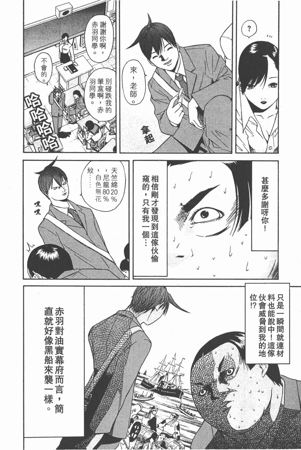 第188页