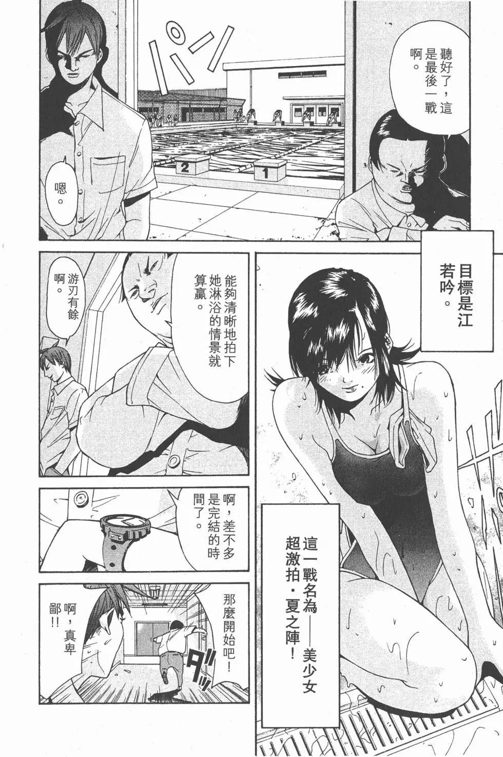 第190页