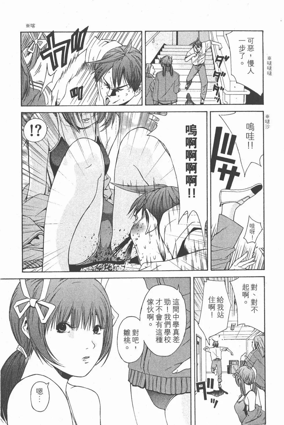 第191页