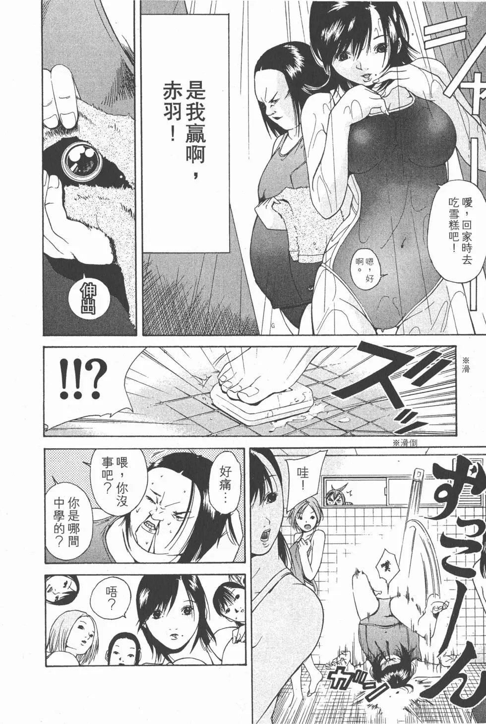 第194页
