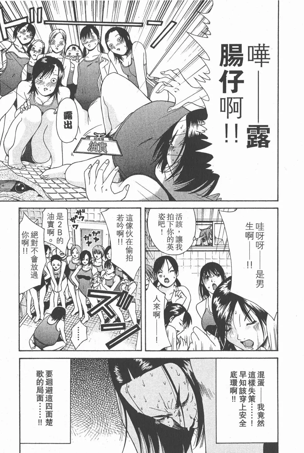 第195页
