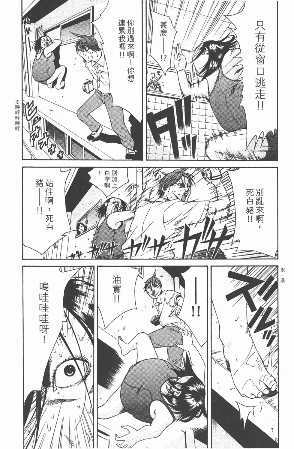 第196页