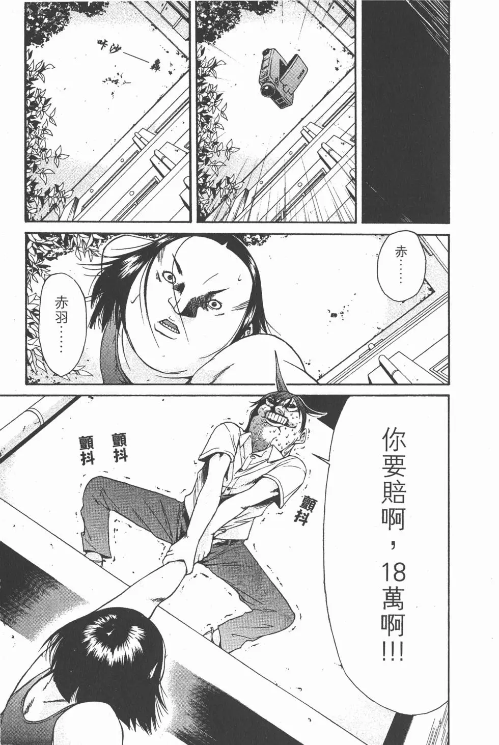第197页