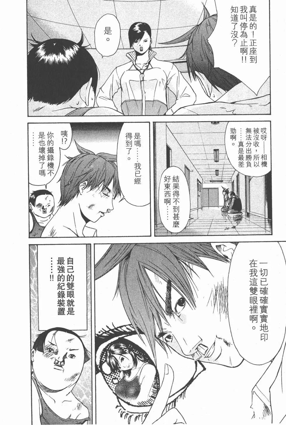 第198页