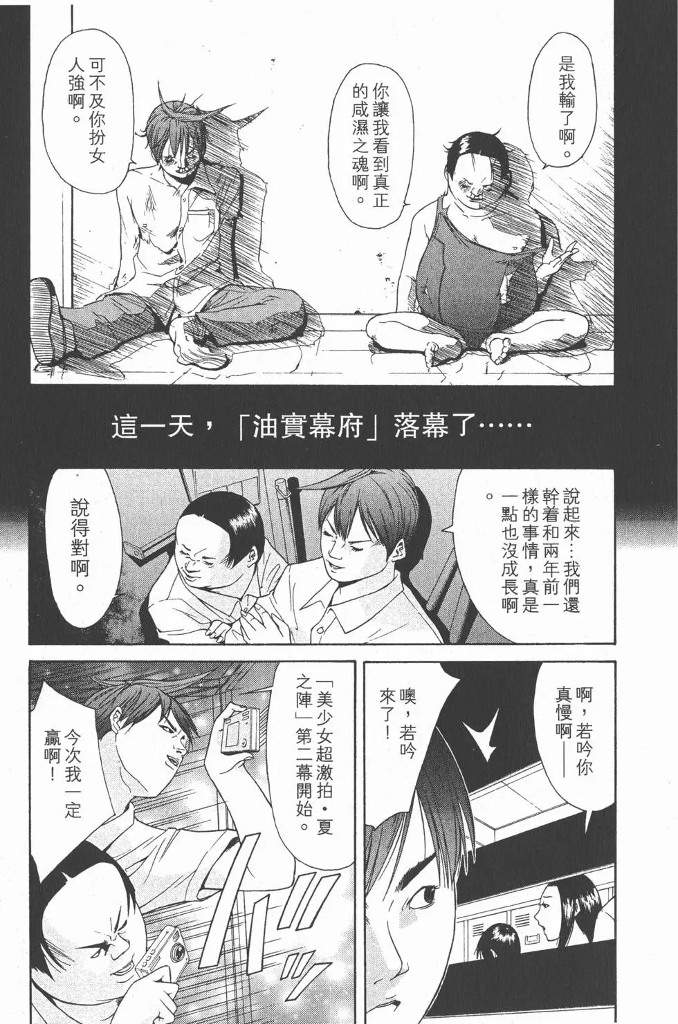 第199页