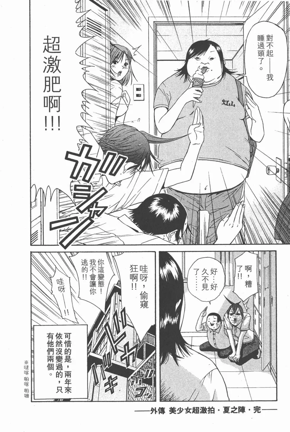 第200页