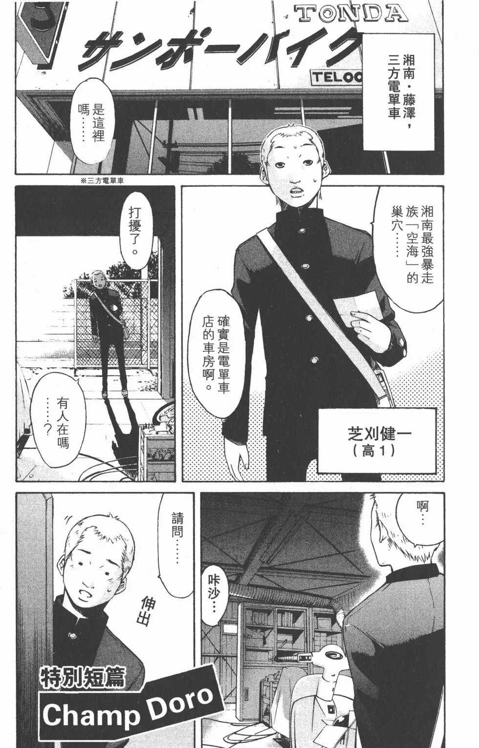第201页