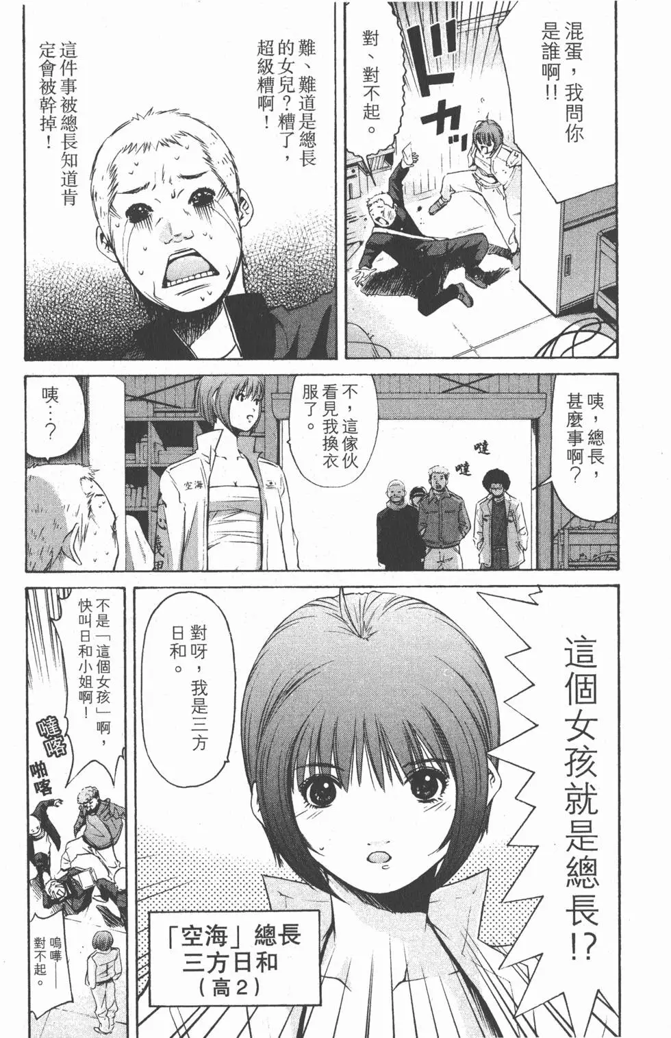 第203页