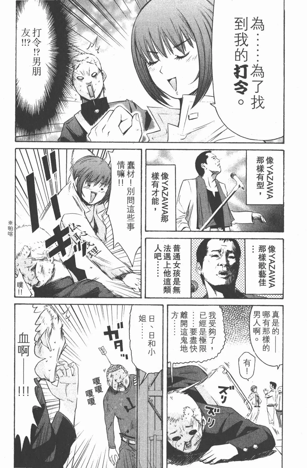 第205页