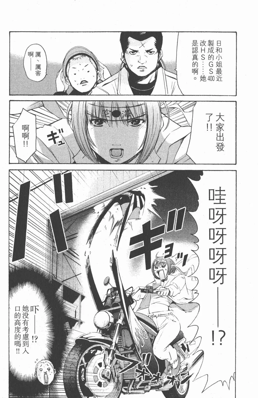 第207页