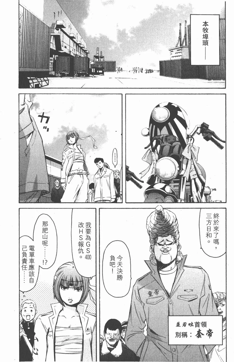 第208页