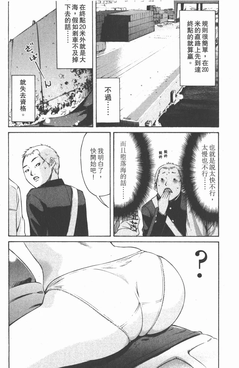 第209页