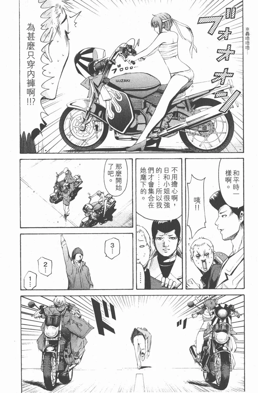 第210页
