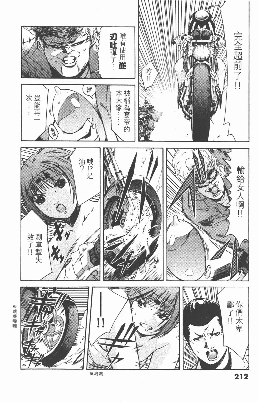 第212页