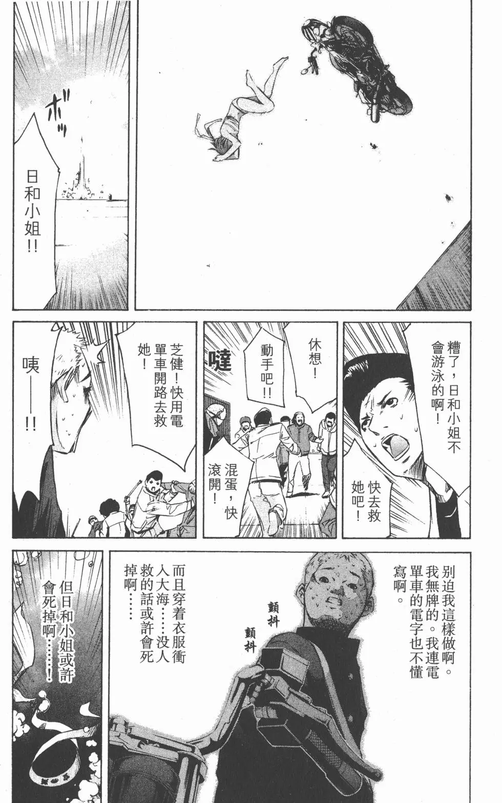 第213页