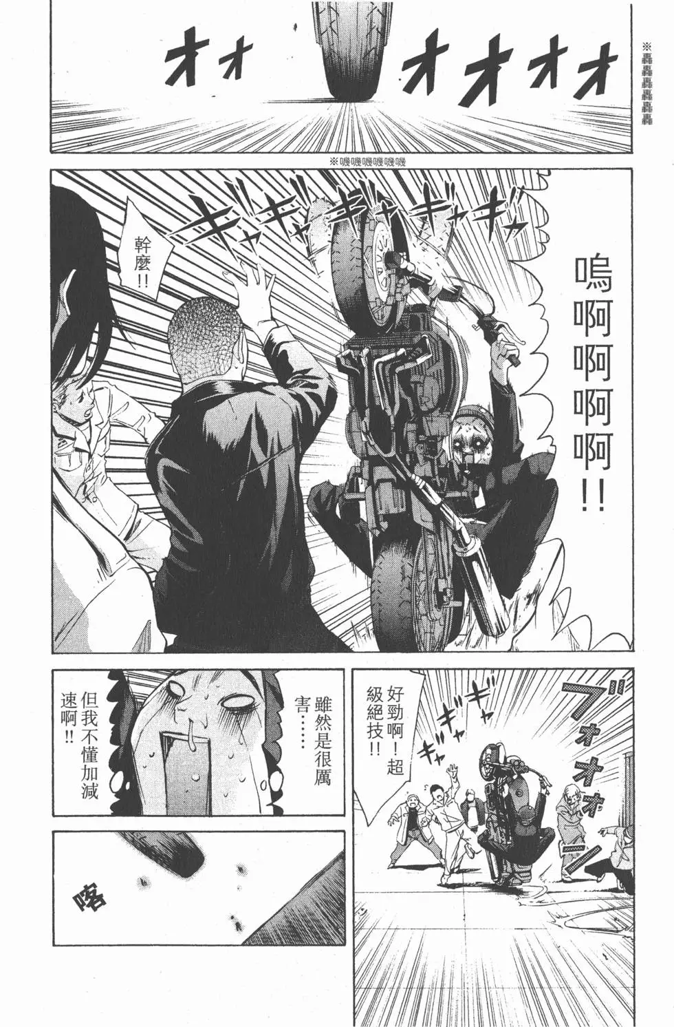 第214页