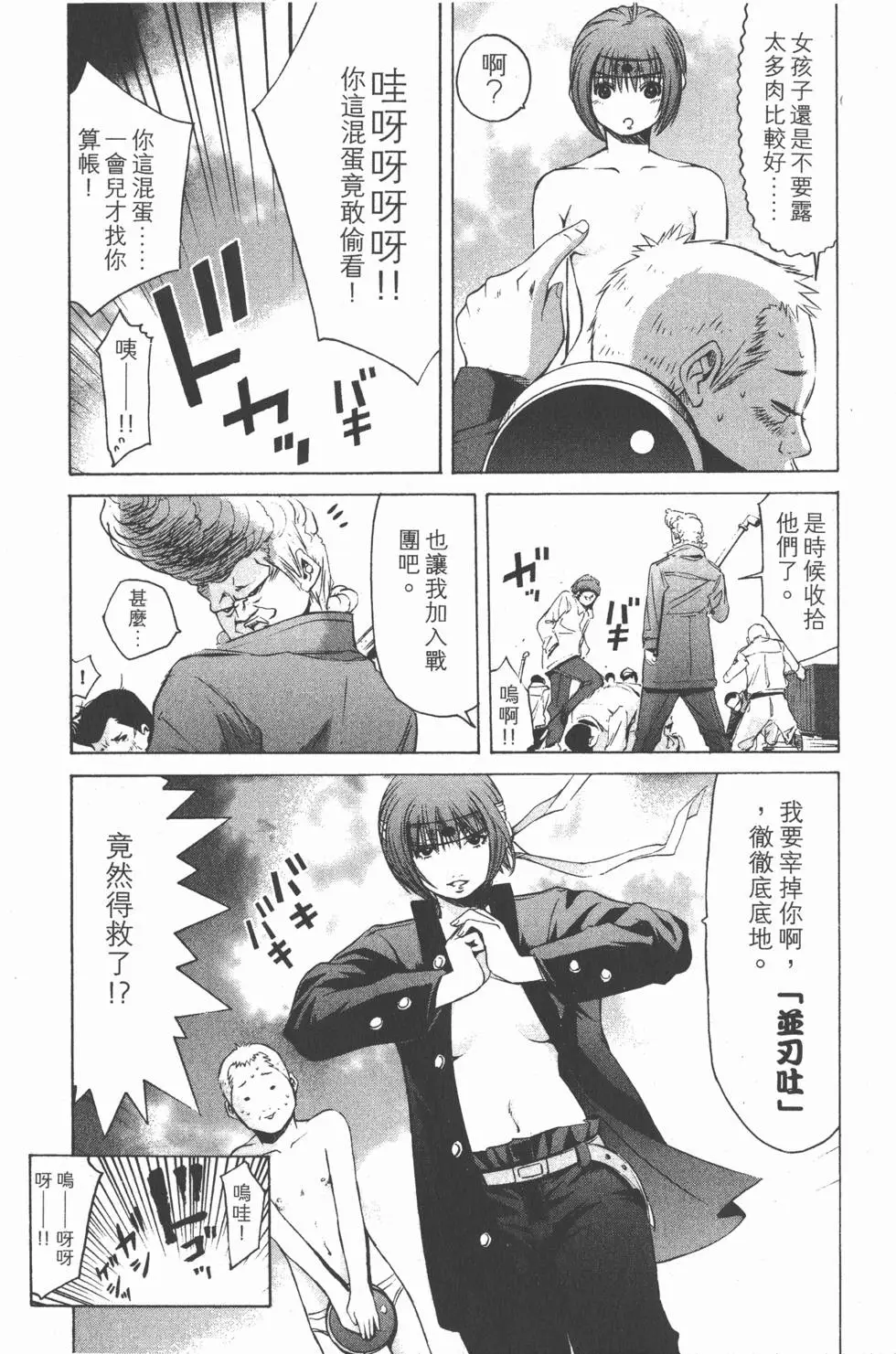 第217页